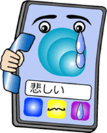 Phone call for you : vol. mobile phone sticker #12733677