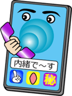 Phone call for you : vol. mobile phone sticker #12733682