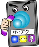 Phone call for you : vol. mobile phone sticker #12733690