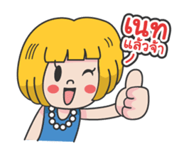 Miss Shopping sticker #12733695