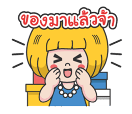 Miss Shopping sticker #12733696