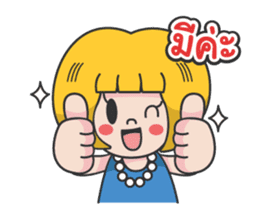 Miss Shopping sticker #12733701