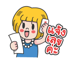 Miss Shopping sticker #12733705
