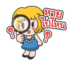 Miss Shopping sticker #12733709