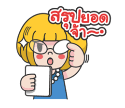 Miss Shopping sticker #12733714