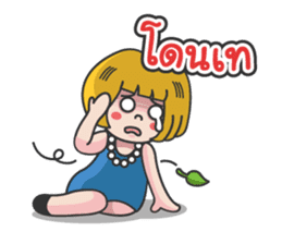 Miss Shopping sticker #12733718