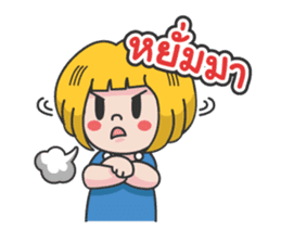 Miss Shopping sticker #12733719