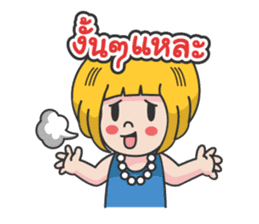 Miss Shopping sticker #12733721