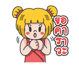 Miss Shopping sticker #12733724