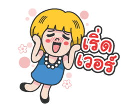 Miss Shopping sticker #12733726