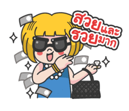 Miss Shopping sticker #12733727