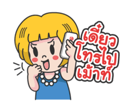 Miss Shopping sticker #12733728