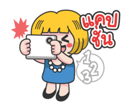 Miss Shopping sticker #12733729