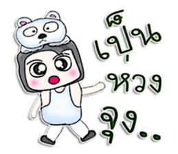 Hi! my name is Iwao.^__^ sticker #12733855