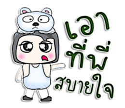 Hi! my name is Iwao.^__^ sticker #12733858