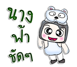 Hi! my name is Iwao.^__^ sticker #12733873