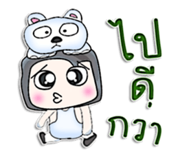 Hi! my name is Iwao.^__^ sticker #12733877