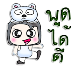 Hi! my name is Iwao.^__^ sticker #12733880