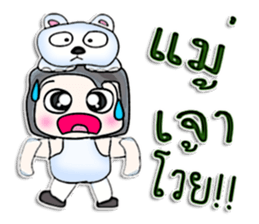 Hi! my name is Iwao.^__^ sticker #12733886