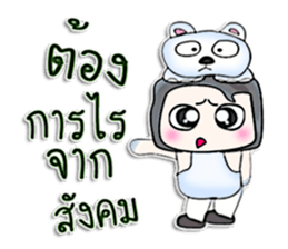 Hi! my name is Iwao.^__^ sticker #12733889