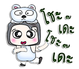 Hi! my name is Iwao.^__^ sticker #12733890