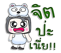 Hi! my name is Iwao.^__^ sticker #12733893