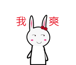 Lisa rabbit(Everyday language papers) sticker #12733912