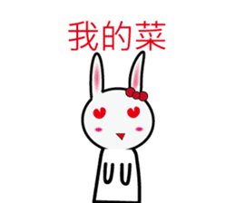 Lisa rabbit(Everyday language papers) sticker #12733917