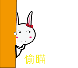 Lisa rabbit(Everyday language papers) sticker #12733918