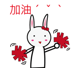 Lisa rabbit(Everyday language papers) sticker #12733920