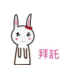 Lisa rabbit(Everyday language papers) sticker #12733921
