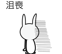 Lisa rabbit(Everyday language papers) sticker #12733929
