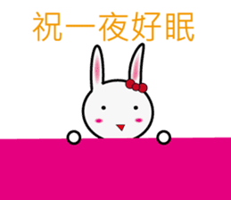 Lisa rabbit(Everyday language papers) sticker #12733931