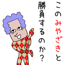 Sticker to be sent to the Miyazaki sticker #12733974