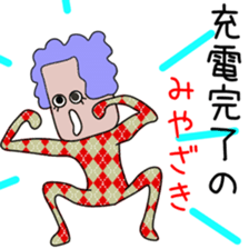 Sticker to be sent to the Miyazaki sticker #12733975