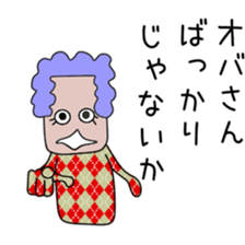 Sticker to be sent to the Miyazaki sticker #12733979