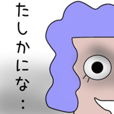 Sticker to be sent to the Miyazaki sticker #12733981