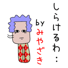 Sticker to be sent to the Miyazaki sticker #12733984