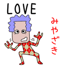 Sticker to be sent to the Miyazaki sticker #12733989