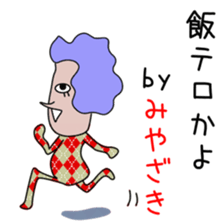 Sticker to be sent to the Miyazaki sticker #12733992