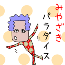 Sticker to be sent to the Miyazaki sticker #12733993