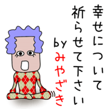 Sticker to be sent to the Miyazaki sticker #12733996