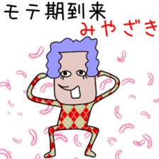 Sticker to be sent to the Miyazaki sticker #12734006