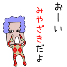 Sticker to be sent to the Miyazaki sticker #12734013