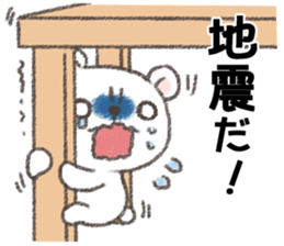 When you have earthquake in Japan sticker #12734094