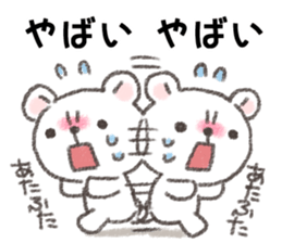 When you have earthquake in Japan sticker #12734098