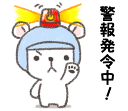 When you have earthquake in Japan sticker #12734099