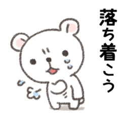 When you have earthquake in Japan sticker #12734100