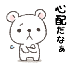 When you have earthquake in Japan sticker #12734101