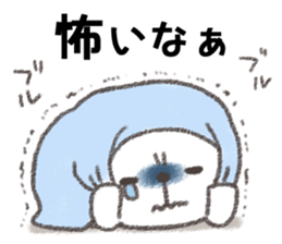 When you have earthquake in Japan sticker #12734102